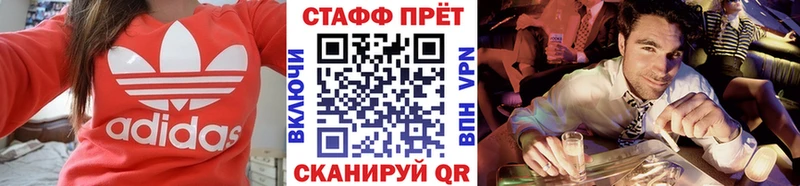Продажа наркотиков Тосно ГАШИШ АМФ СК Меф мяу мяу COCAIN Каннабис