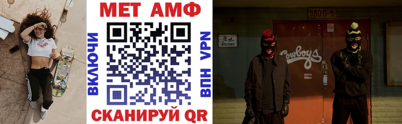 АМФ 98% где купить наркотик Тосно