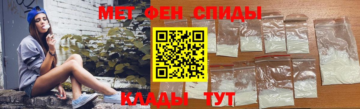 АМФ 97% Тосно