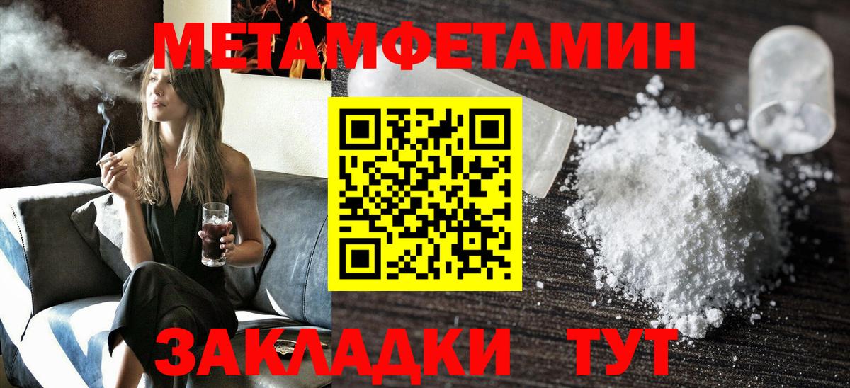 АМФ 97%  Вход с VPN  OMG зеркало  Тосно 