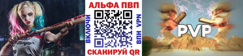 А ПВП Crystall наркотики Тосно