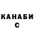 Гашиш гашик Konstantin Ustinov