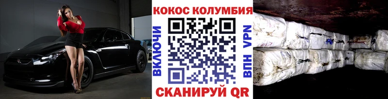 сколько стоит  Тосно  Кокаин Перу 