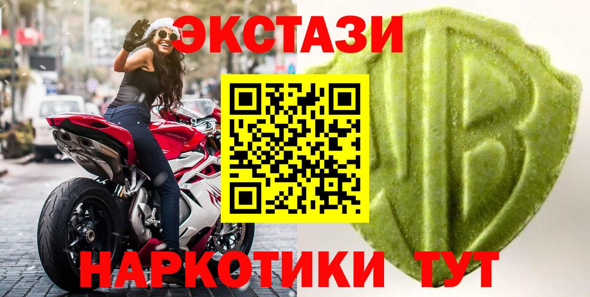 Тосно  ЭКСТАЗИ DUBAI  Вход с VPN 