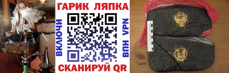 ГАШ VHQ  Тосно 