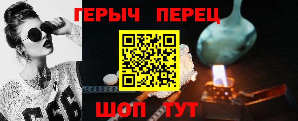 ГЕРОИН афганец Тосно