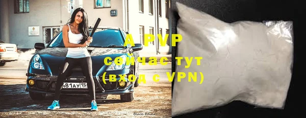 ALPHA-PVP Алзамай
