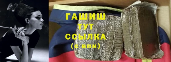 ALPHA-PVP Алзамай