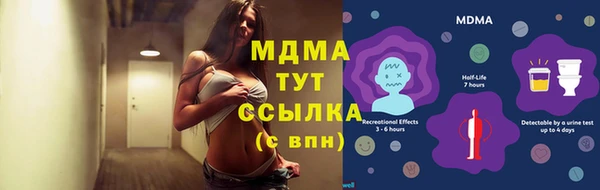 mix Алексин