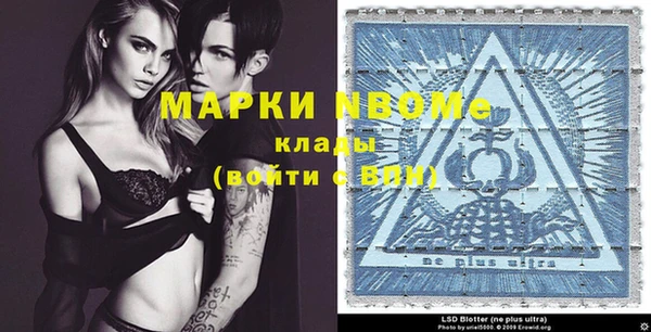 mix Алексин
