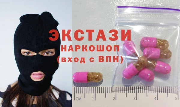 ALPHA-PVP Алзамай