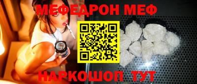 мескалин Первоуральск