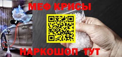 мескалин Первоуральск
