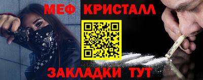 мескалин Первоуральск