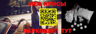мескалин Первоуральск