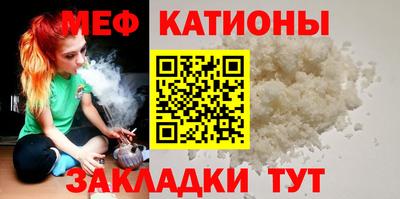 мескалин Первоуральск