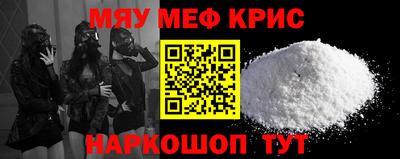 мескалин Первоуральск