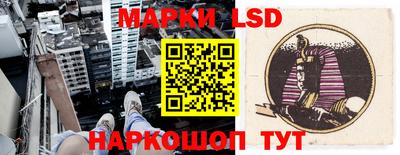 мескалин Первоуральск