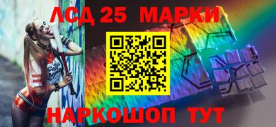 мяу мяу кристалл Партизанск