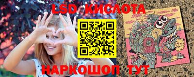мяу мяу кристалл Партизанск