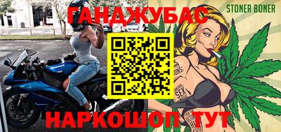 мяу мяу кристалл Партизанск