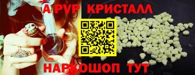 мескалин Первоуральск
