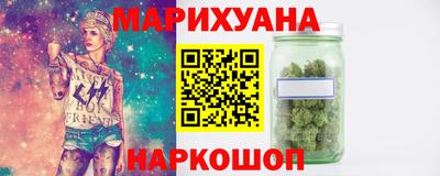 мяу мяу кристалл Партизанск