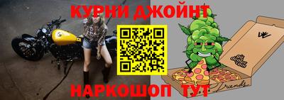 мяу мяу кристалл Партизанск