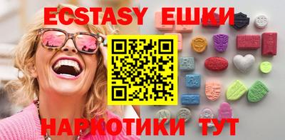 мяу мяу кристалл Партизанск