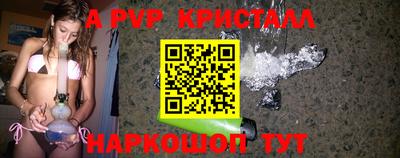 мескалин Первоуральск