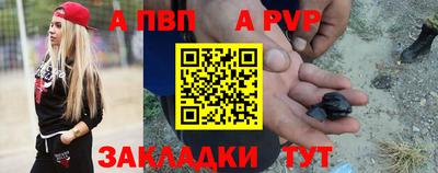 винт Пенза
