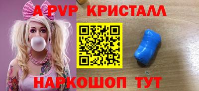 мескалин Первоуральск