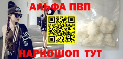 мескалин Первоуральск