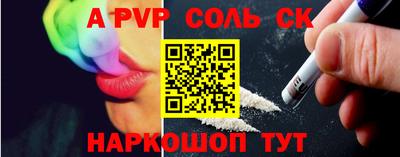 мяу мяу кристалл Партизанск