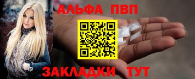 винт Пенза