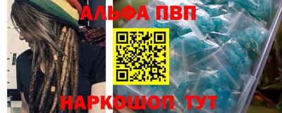 мяу мяу кристалл Партизанск