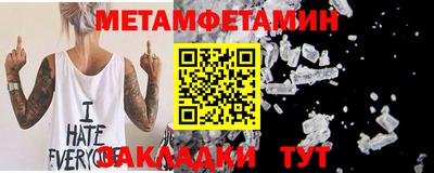 мяу мяу кристалл Партизанск