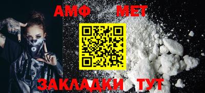 мяу мяу кристалл Партизанск