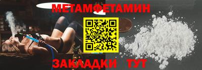 мяу мяу кристалл Партизанск