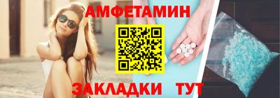 винт Пенза