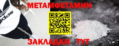 мескалин Первоуральск
