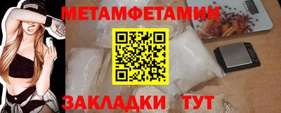 винт Пенза