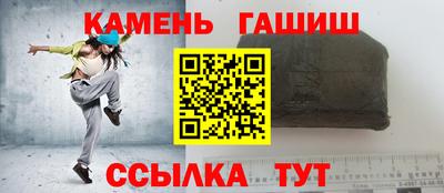 мескалин Первоуральск
