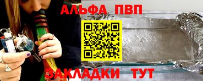 винт Пенза
