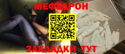 мескалин Первоуральск