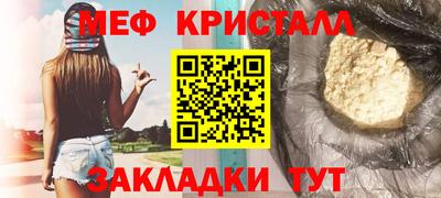 винт Пенза