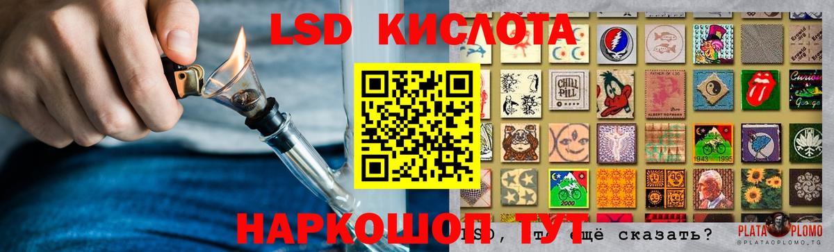 LSD-25 экстази кислота Тосно
