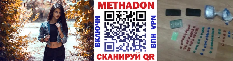 МЕТАДОН VHQ  ОМГ ОМГ как зайти  Тосно  продажа наркотиков 