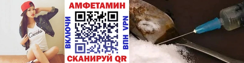 Первитин Methamphetamine Тосно