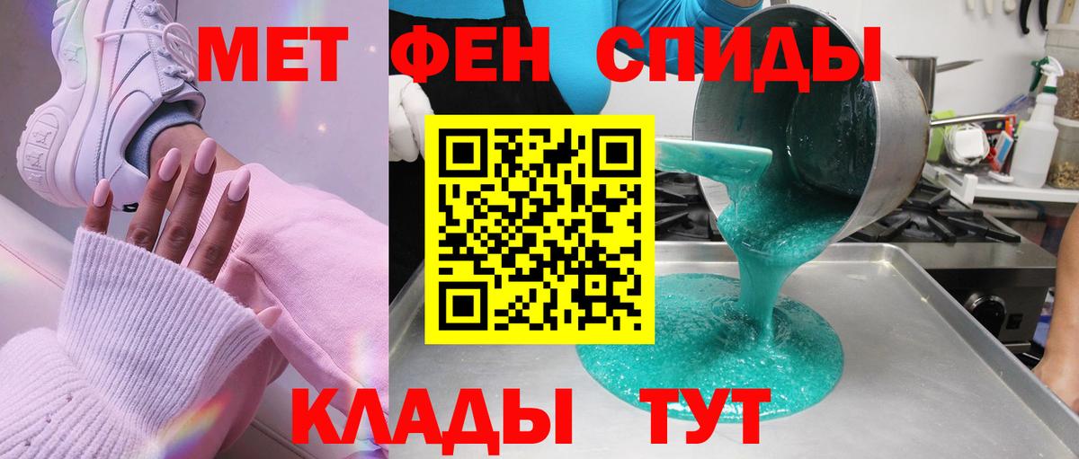 Метамфетамин витя  Вход с VPN  Метамфетамин витя  Метамфетамин  Тосно 